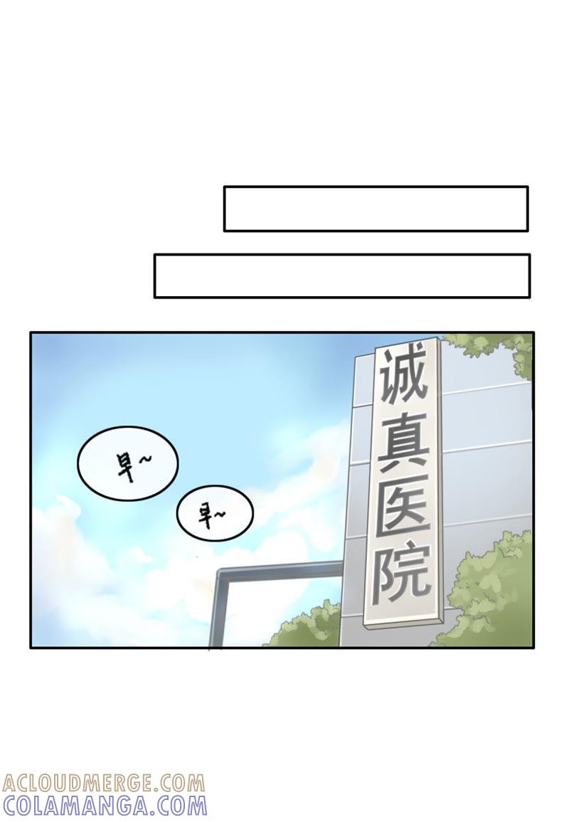 第07话-吸血鬼之乱世情缘-吴西西 & 张凡（第6张）