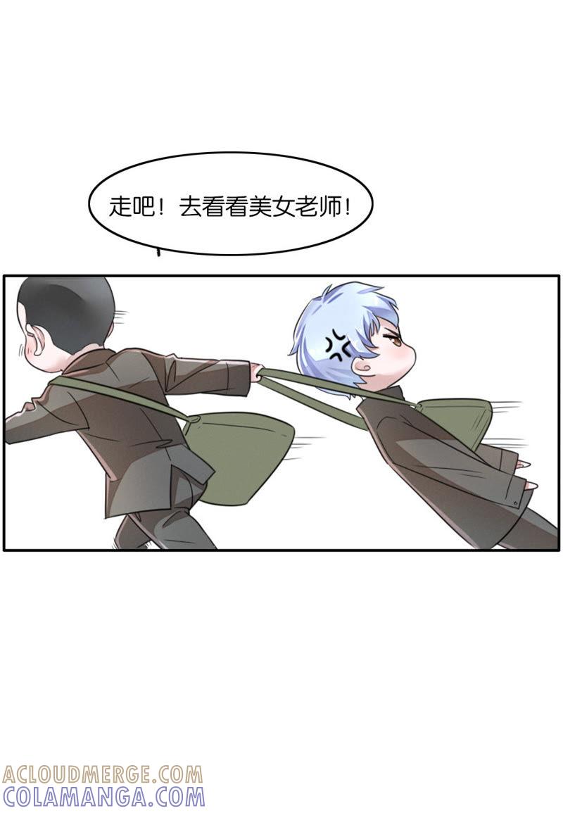 第08话-吸血鬼之乱世情缘-吴西西 & 张凡（第3张）