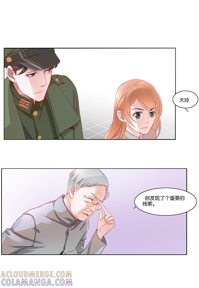 第09话-吸血鬼之乱世情缘-吴西西 & 张凡（第9张）