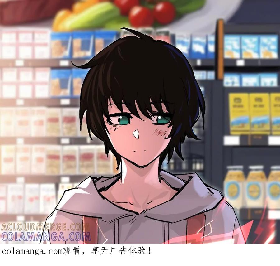 阿据自传8谁吃谁？-江思先生-朝三暮四郎（第1张）