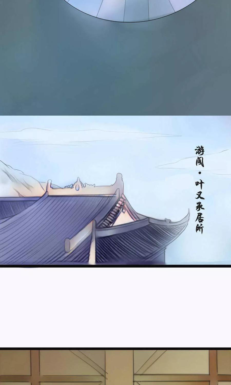 第71话-临界之镜-极漫文化（第12张）