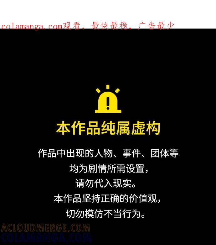 第102话-拯救被遗弃的最爱角色-Ryuho/Kim Seonyu,Kimyong（第1张）