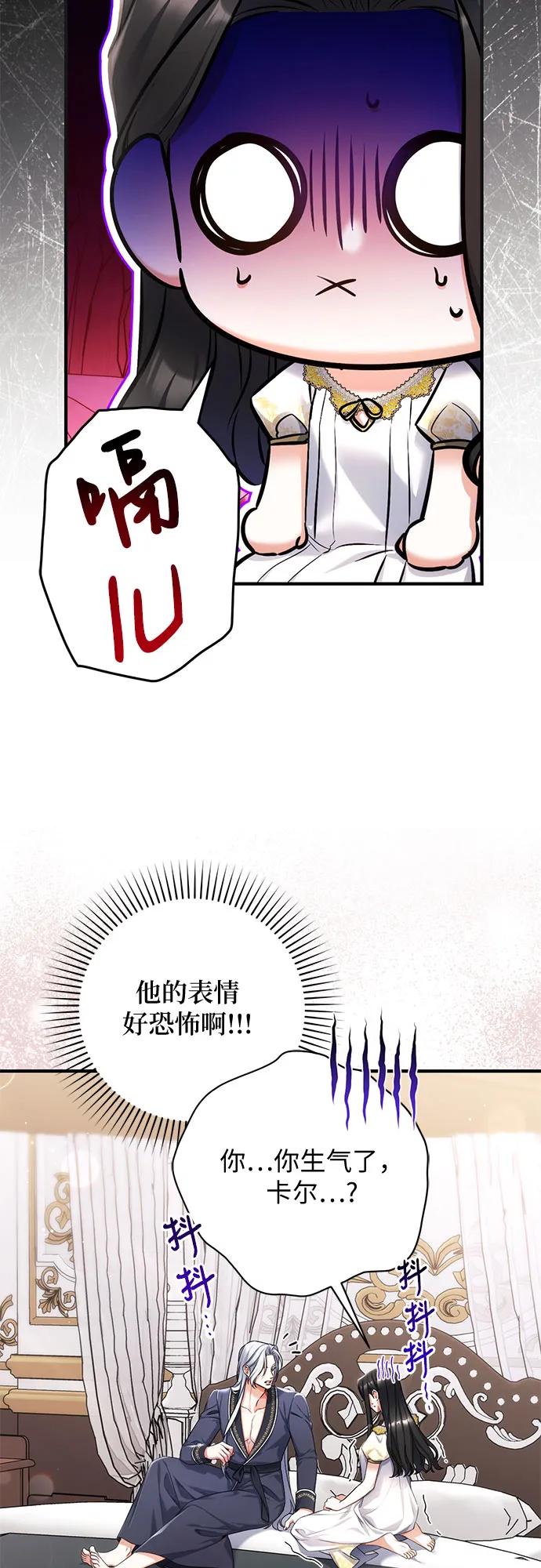 第102话-拯救被遗弃的最爱角色-Ryuho/Kim Seonyu,Kimyong（第9张）