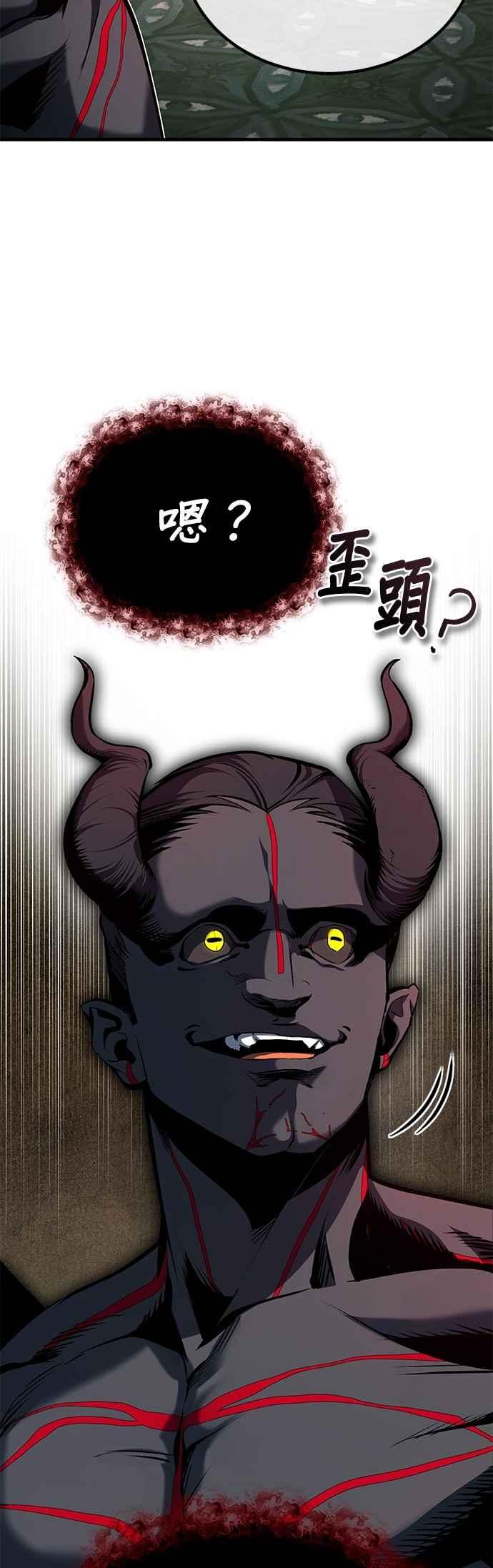 第110话背负的使命-魔法学院的伪装教师-TANA/sayren,WAG（第14张）
