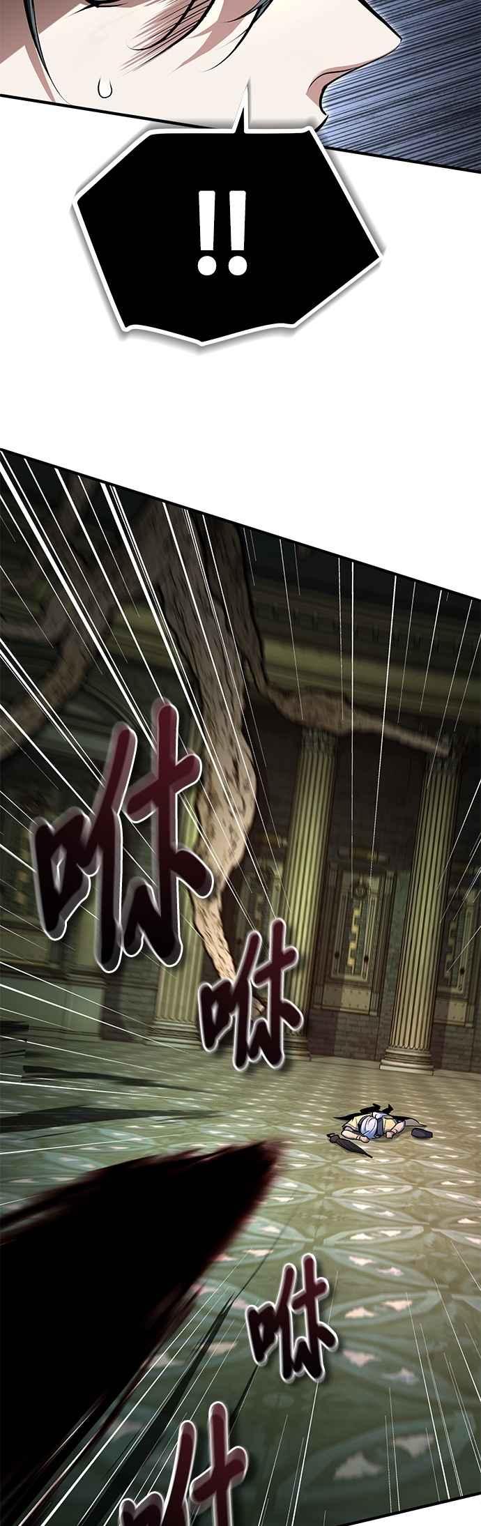 第110话背负的使命-魔法学院的伪装教师-TANA/sayren,WAG（第9张）