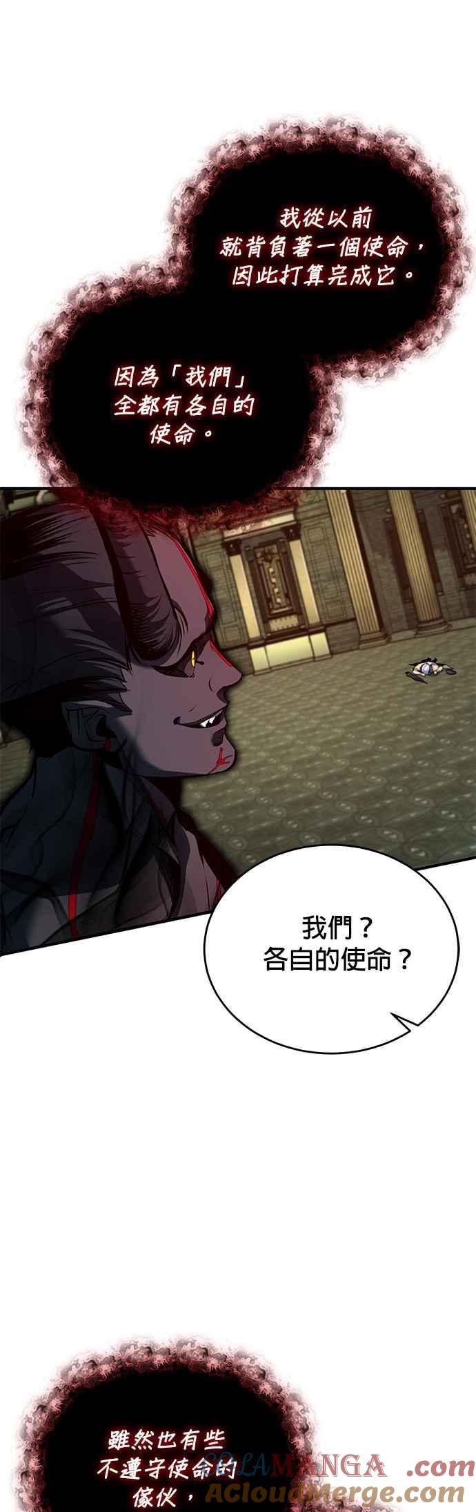 第110话背负的使命-魔法学院的伪装教师-TANA/sayren,WAG（第7张）