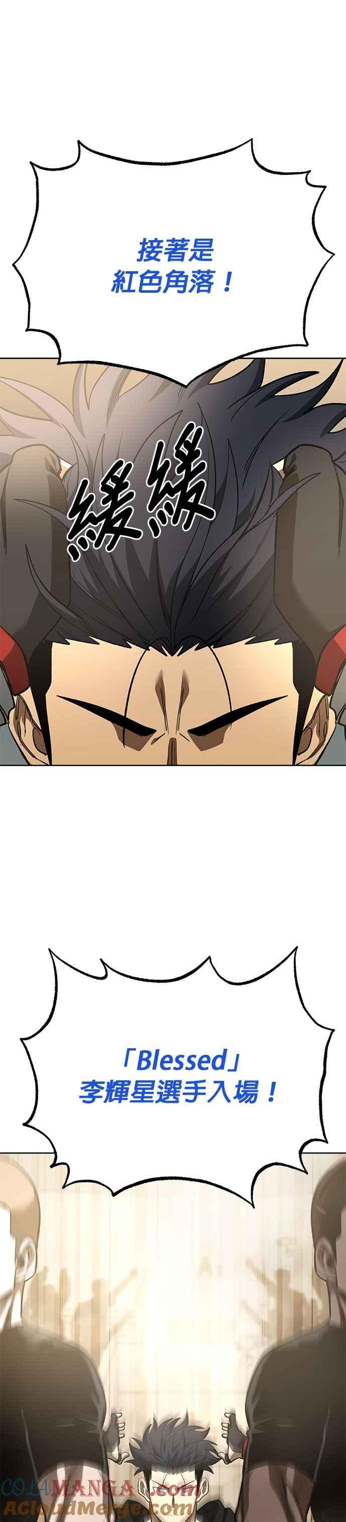 第145话-八角笼的帝王-GOPUBI（第8张）