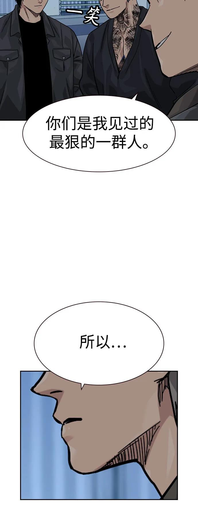 [第3季]第8话-街头生存手册-Parae,林辰国（第10张）