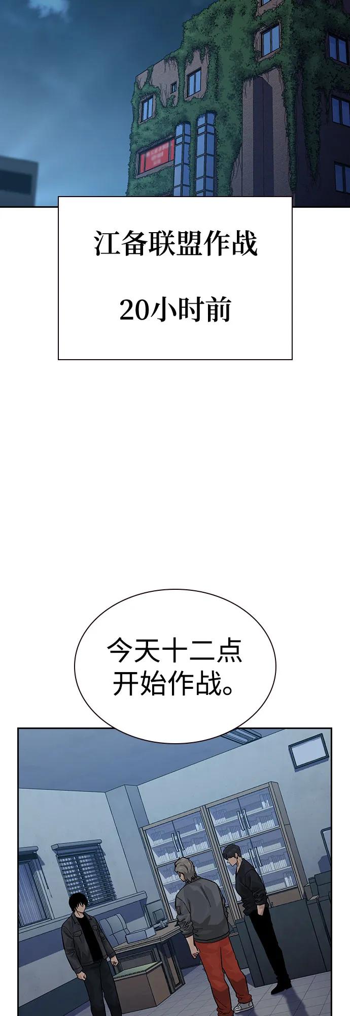 [第3季]第8话-街头生存手册-Parae,林辰国（第3张）