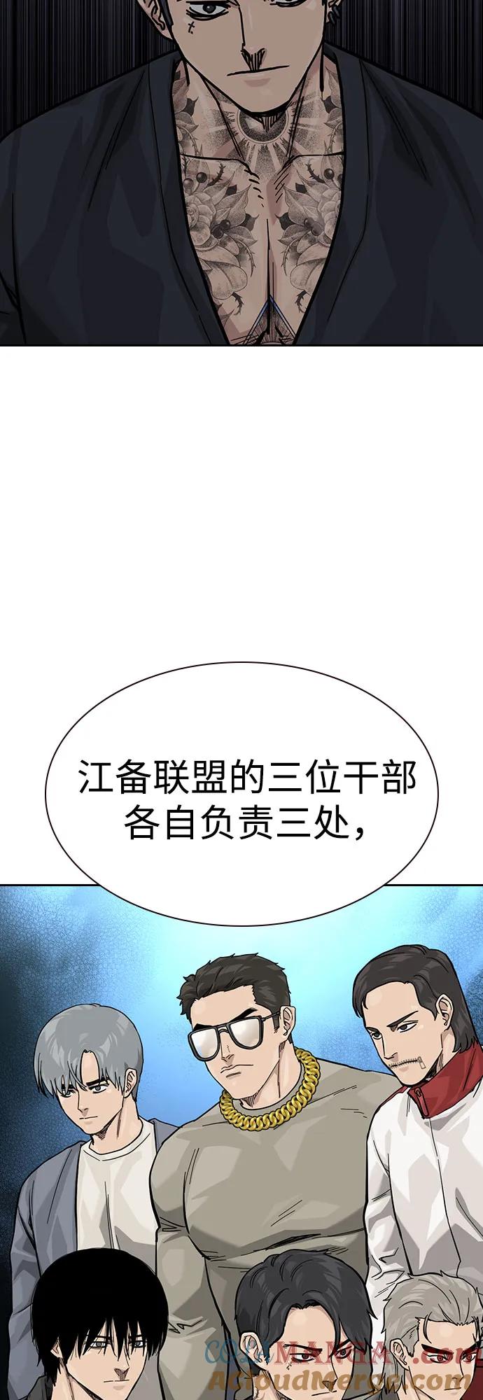 [第3季]第8话-街头生存手册-Parae,林辰国（第5张）