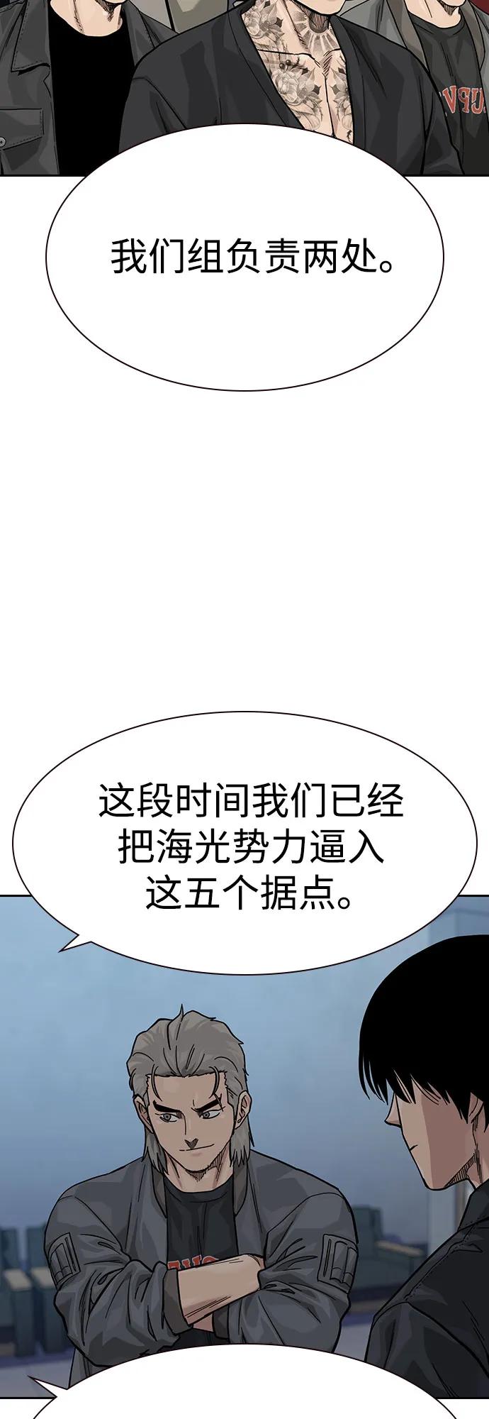 [第3季]第8话-街头生存手册-Parae,林辰国（第6张）