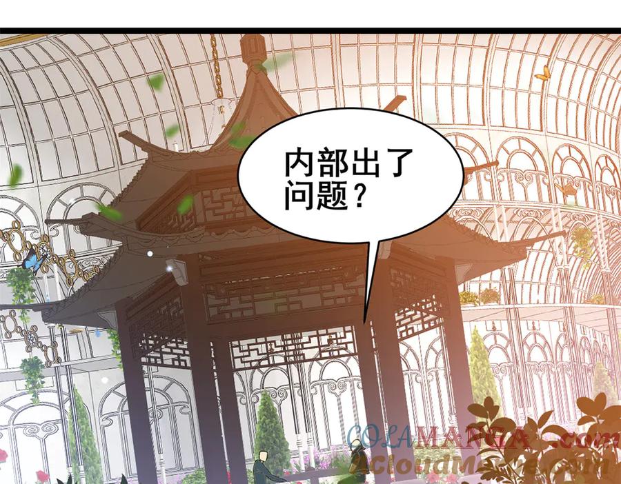 228秦岭-都市极品医神-破界互动（第5张）