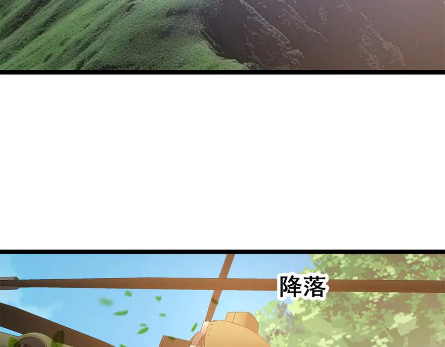228秦岭-都市极品医神-破界互动（第30张）