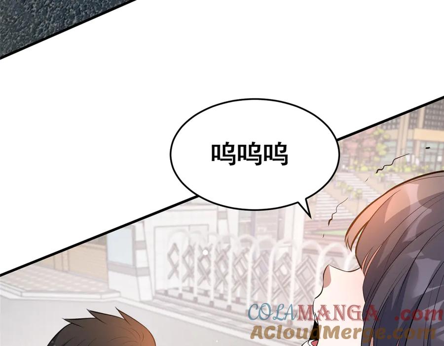 245看不见的法阵-都市极品医神-破界互动（第9张）