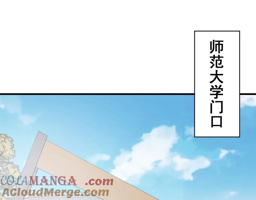 245看不见的法阵-都市极品医神-破界互动（第5张）