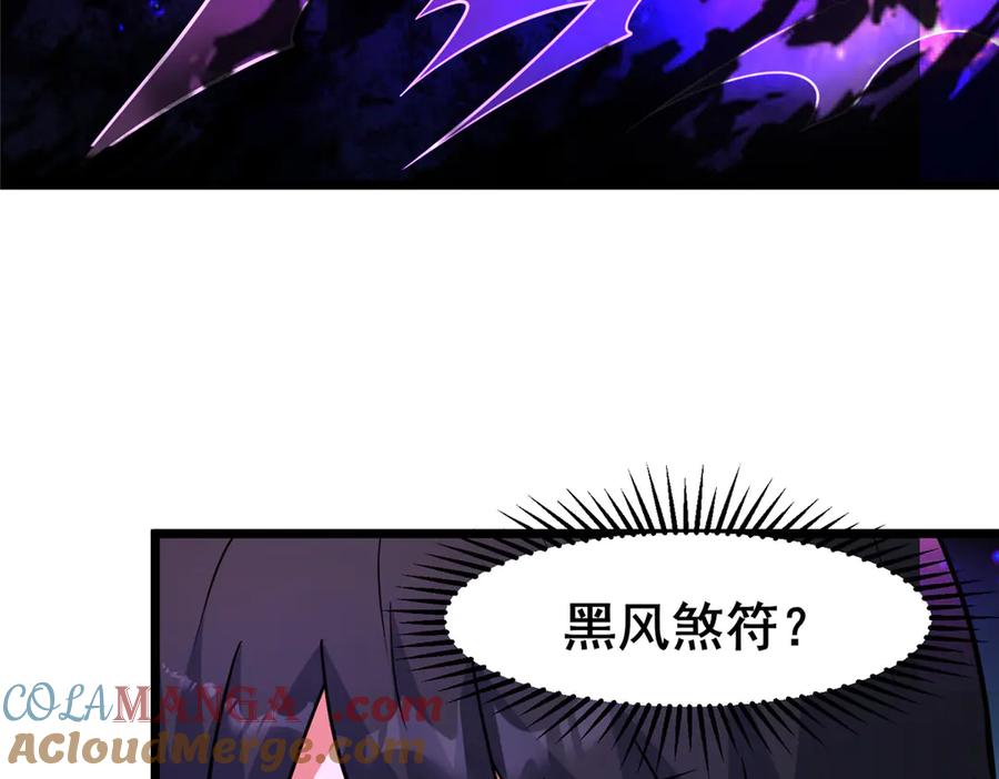 246线索-都市极品医神-破界互动（第36张）