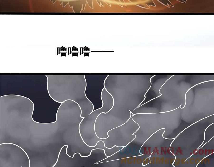 246线索-都市极品医神-破界互动（第20张）