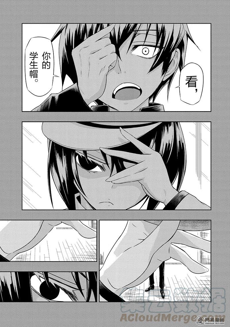 27-武装少女Machiavellism-黑神游夜,神崎歌留奈,角川集团（第4张）
