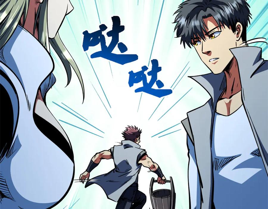 371生命的机密-超级神基因-丛潇漫画（第16张）