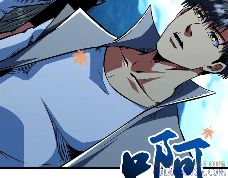 371生命的机密-超级神基因-丛潇漫画（第9张）