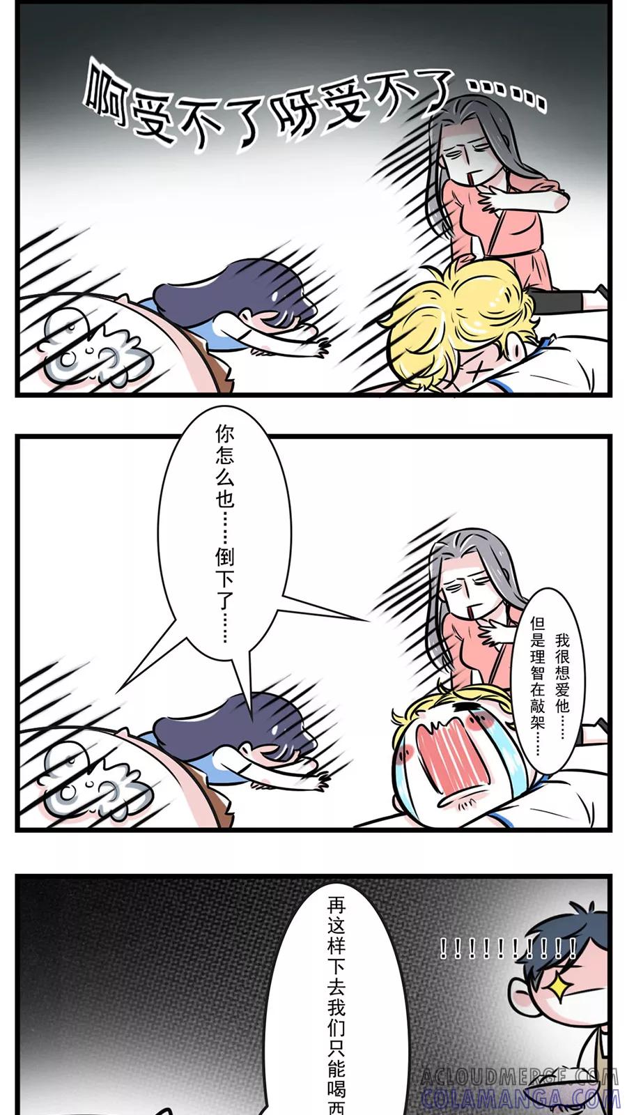 第66话-素菜包-金姨（第9张）