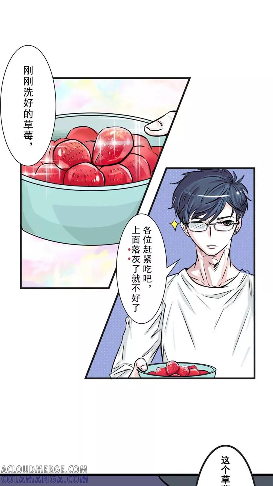 第66话-素菜包-金姨（第4张）