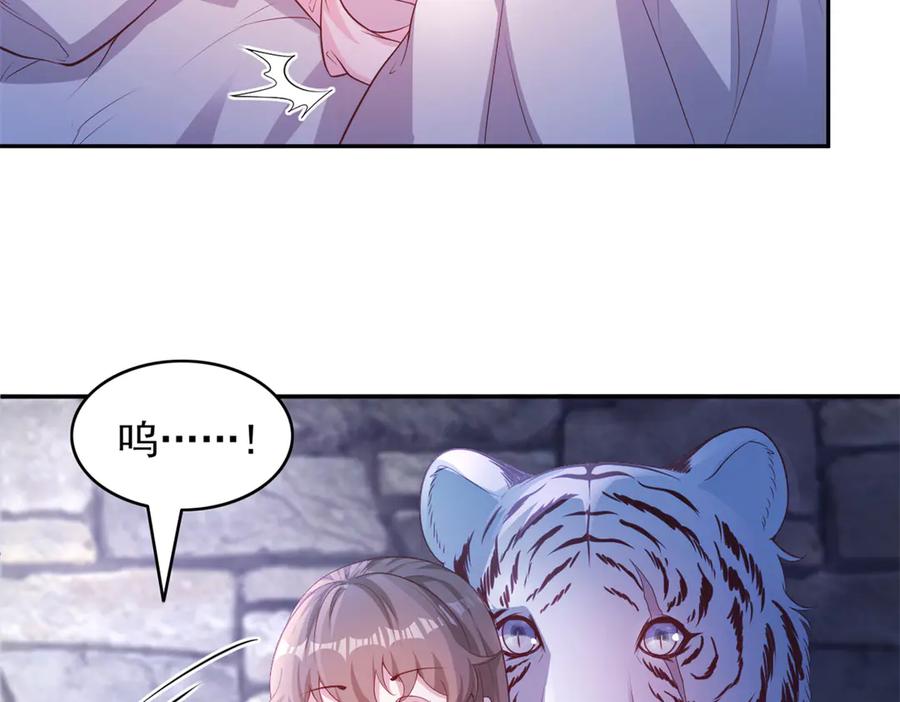 671-白箐箐的异世界冒险-白箐箐1（第5张）