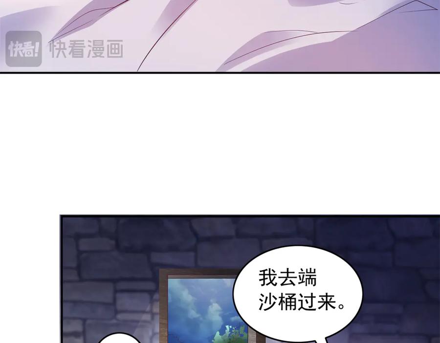671-白箐箐的异世界冒险-白箐箐1（第9张）