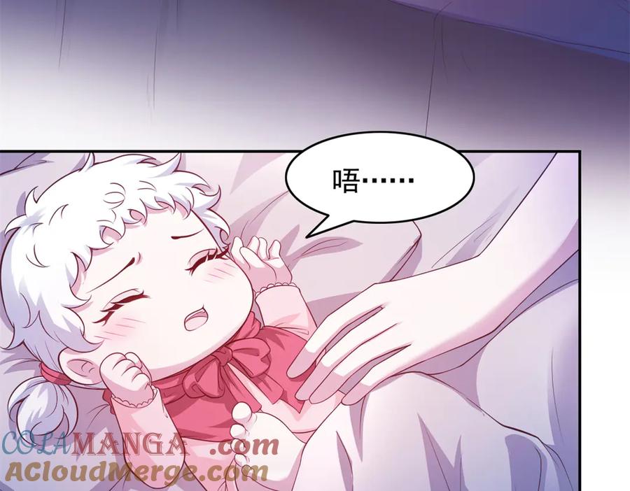 671-白箐箐的异世界冒险-白箐箐1（第4张）