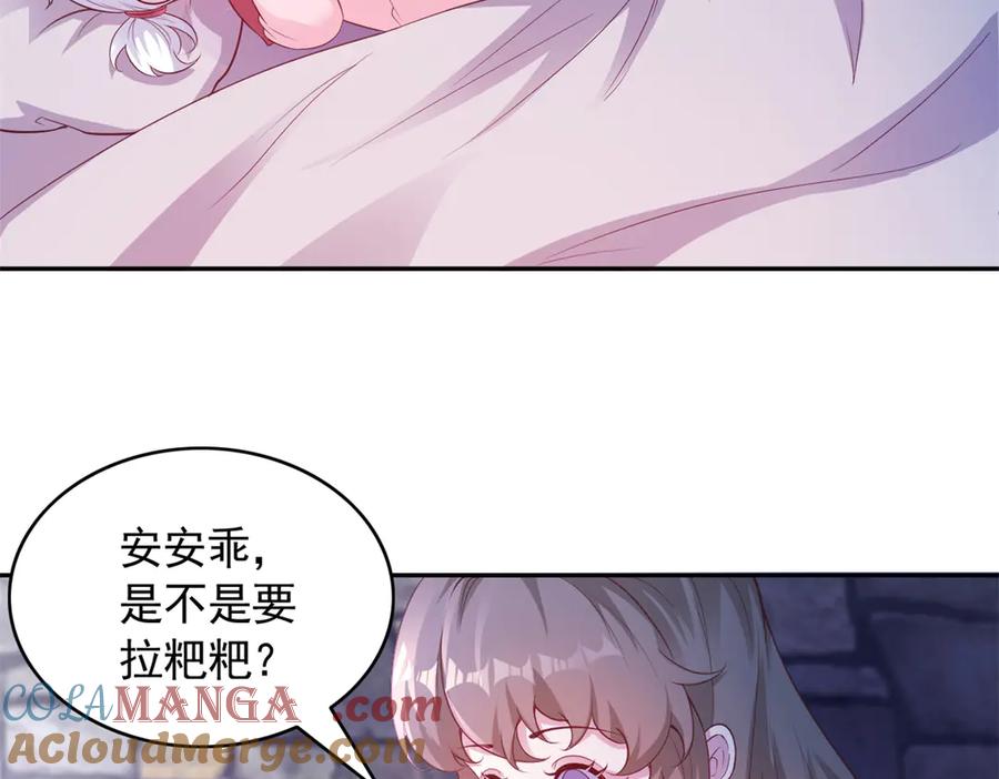 671-白箐箐的异世界冒险-白箐箐1（第7张）