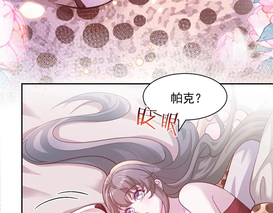 701-白箐箐的异世界冒险-白箐箐1（第4张）