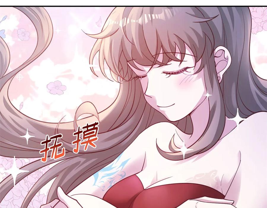 701-白箐箐的异世界冒险-白箐箐1（第11张）