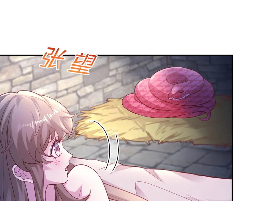 701-白箐箐的异世界冒险-白箐箐1（第22张）