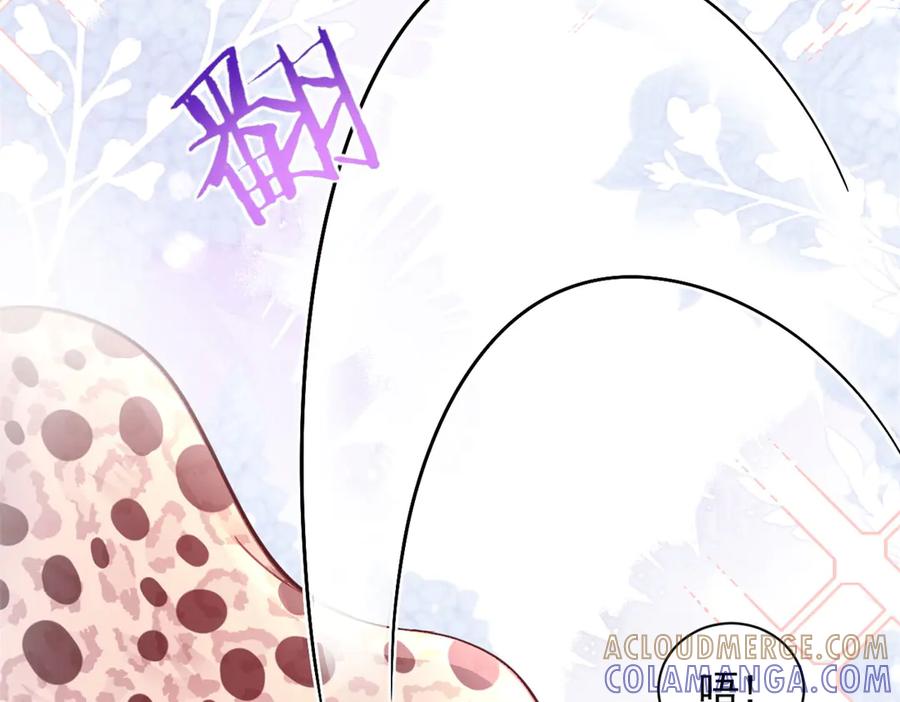 701-白箐箐的异世界冒险-白箐箐1（第25张）