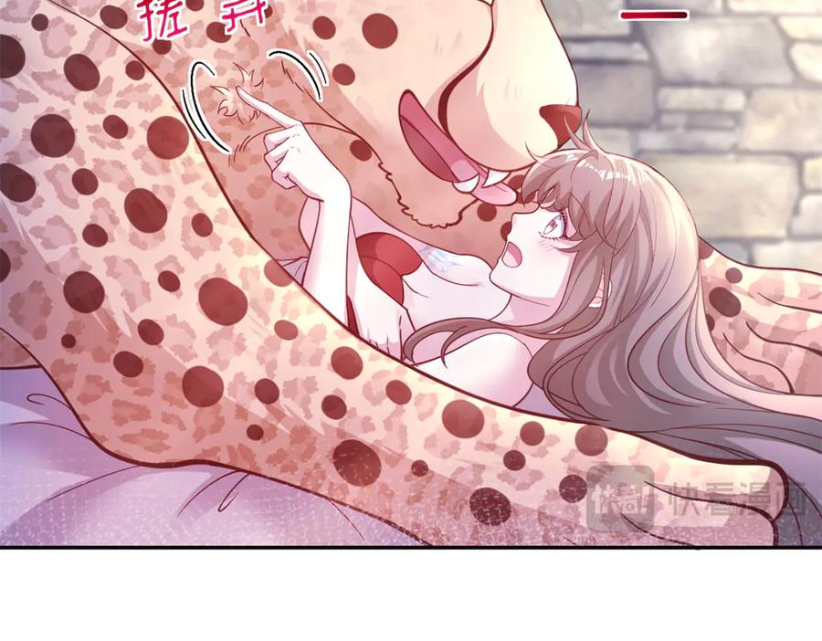 701-白箐箐的异世界冒险-白箐箐1（第34张）