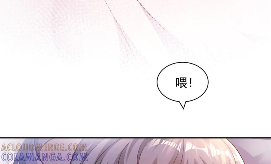 701-白箐箐的异世界冒险-白箐箐1（第29张）