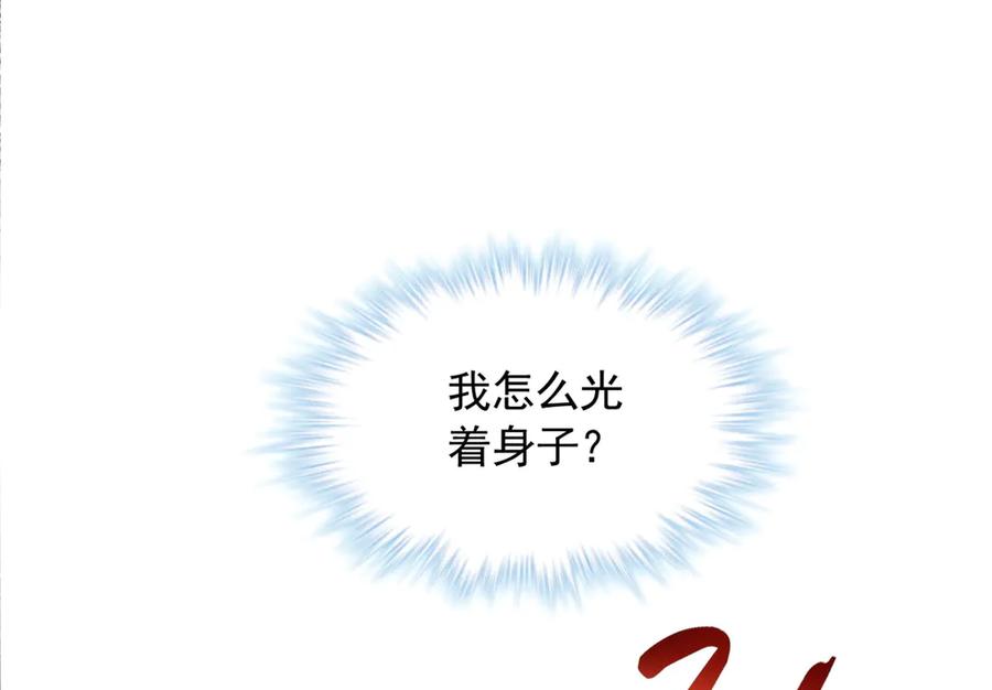 701-白箐箐的异世界冒险-白箐箐1（第7张）