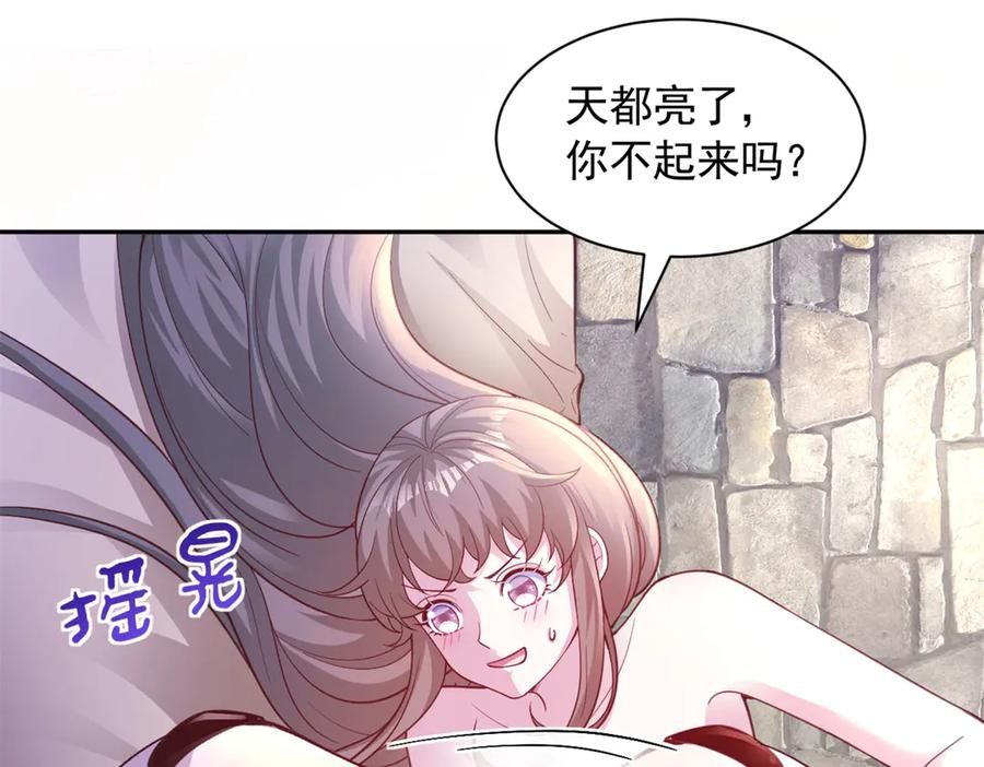 701-白箐箐的异世界冒险-白箐箐1（第19张）