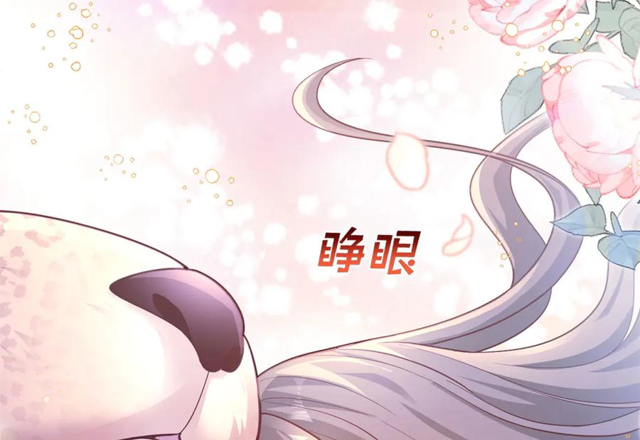 701-白箐箐的异世界冒险-白箐箐1（第2张）