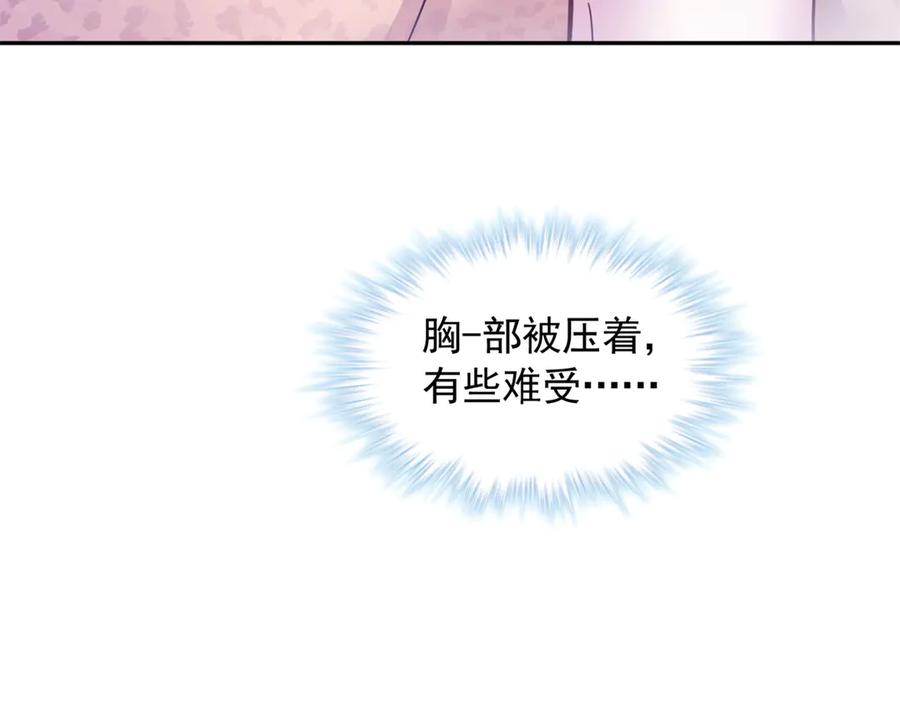 701-白箐箐的异世界冒险-白箐箐1（第31张）