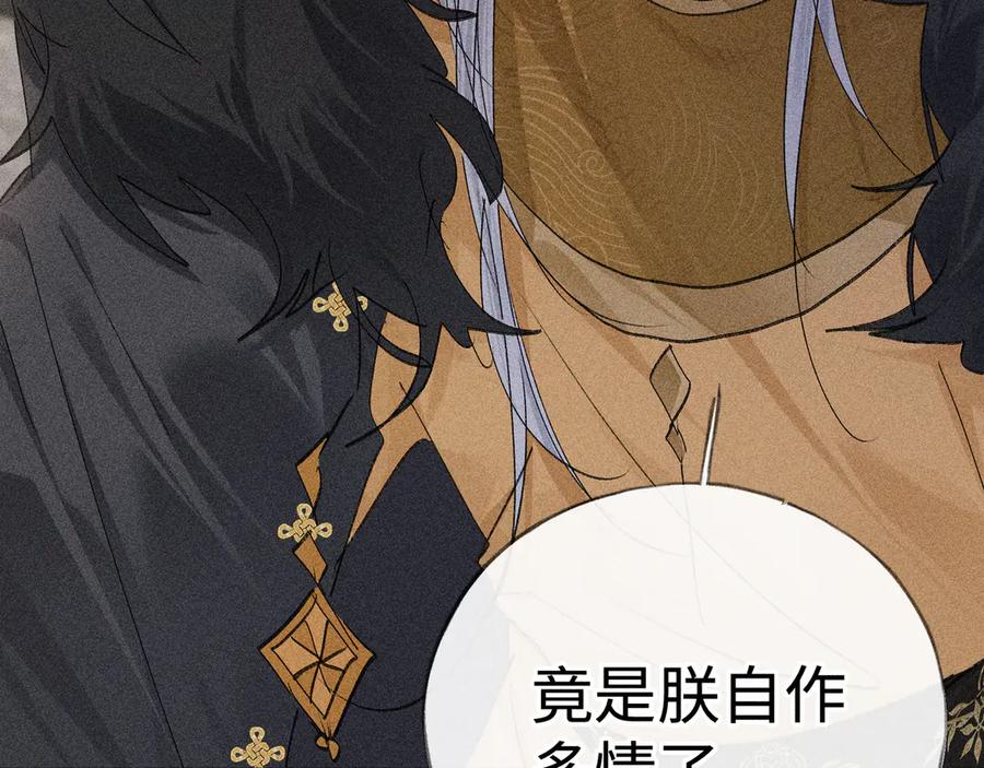 76九爻，听话-诱敌深入-不懒文化（第20张）