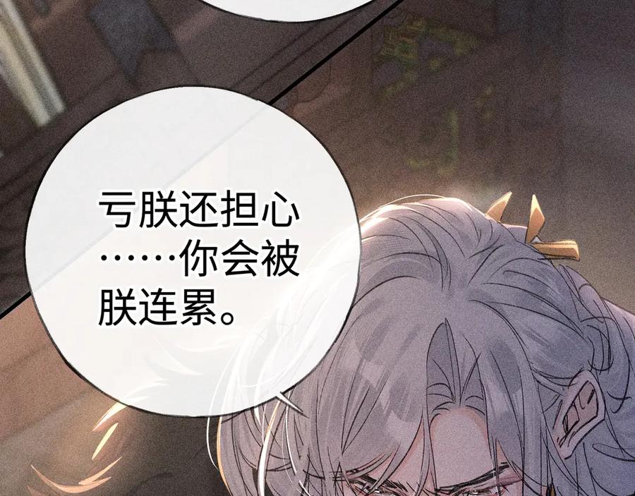 76九爻，听话-诱敌深入-不懒文化（第18张）