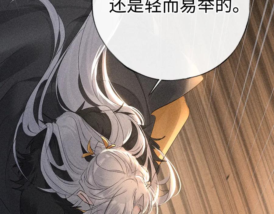 76九爻，听话-诱敌深入-不懒文化（第28张）