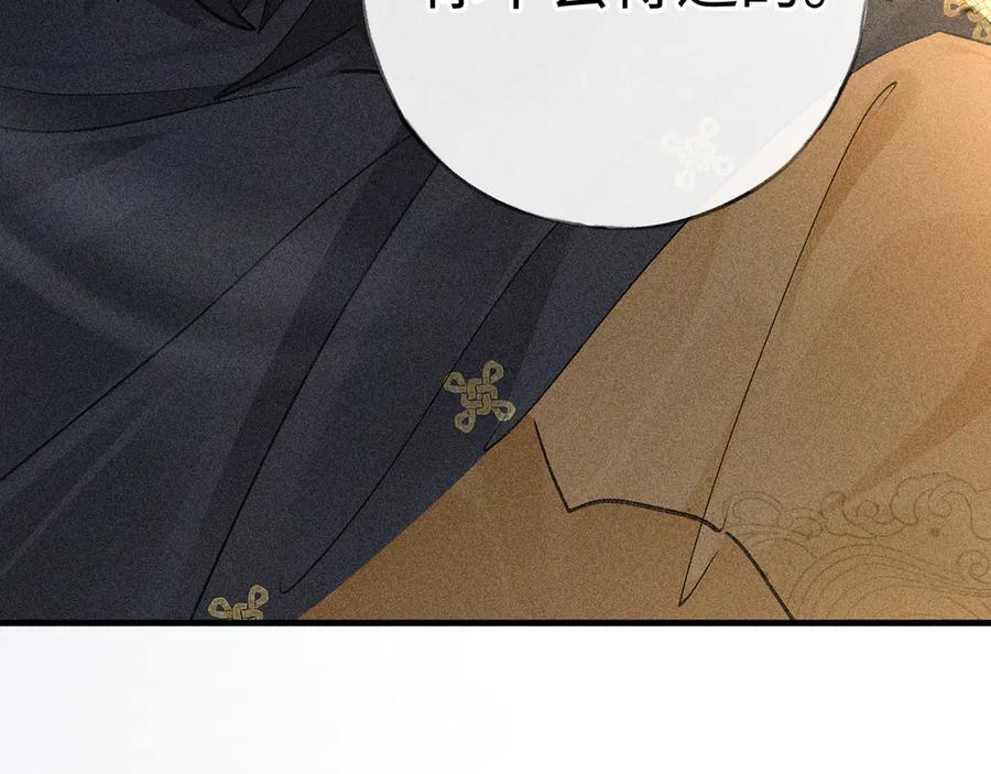 76九爻，听话-诱敌深入-不懒文化（第38张）