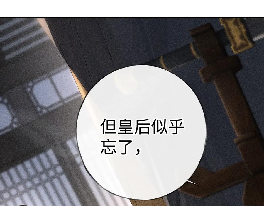 76九爻，听话-诱敌深入-不懒文化（第22张）