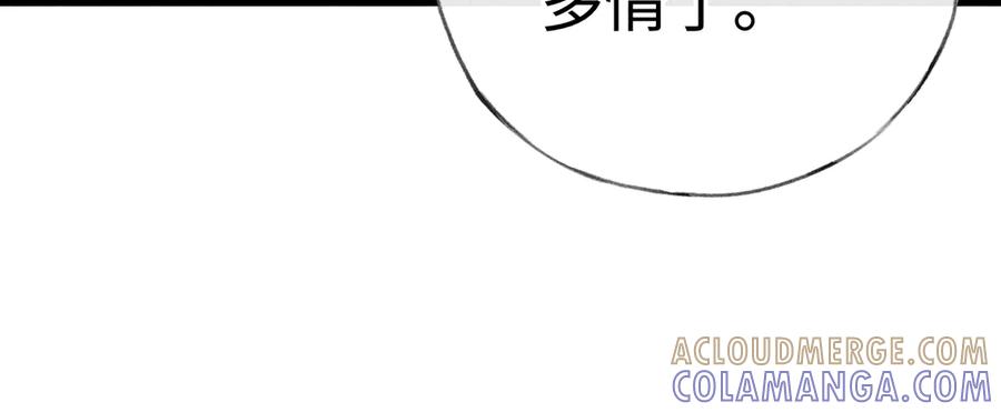 76九爻，听话-诱敌深入-不懒文化（第21张）