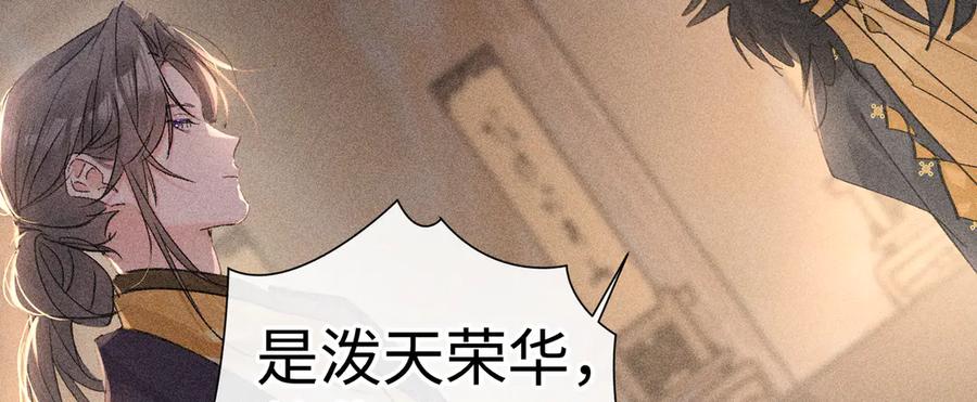 76九爻，听话-诱敌深入-不懒文化（第15张）