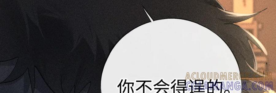 76九爻，听话-诱敌深入-不懒文化（第37张）