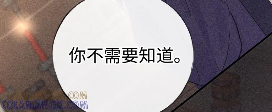 76九爻，听话-诱敌深入-不懒文化（第17张）
