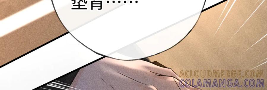76九爻，听话-诱敌深入-不懒文化（第25张）
